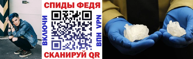 Amphetamine Premium Благовещенск