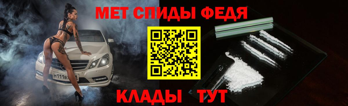 АМФ VHQ Благовещенск