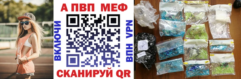 omg зеркало  Благовещенск  A-PVP СК 