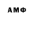 Экстази MDMA J.M. Edwards