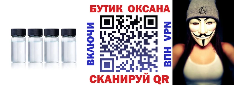 Бутират оксана  Благовещенск 