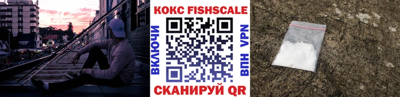 дарнет шоп  Благовещенск  КОКАИН VHQ 