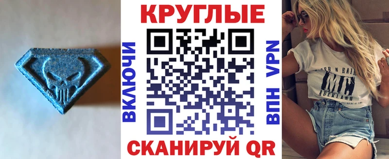 Экстази ешки Благовещенск