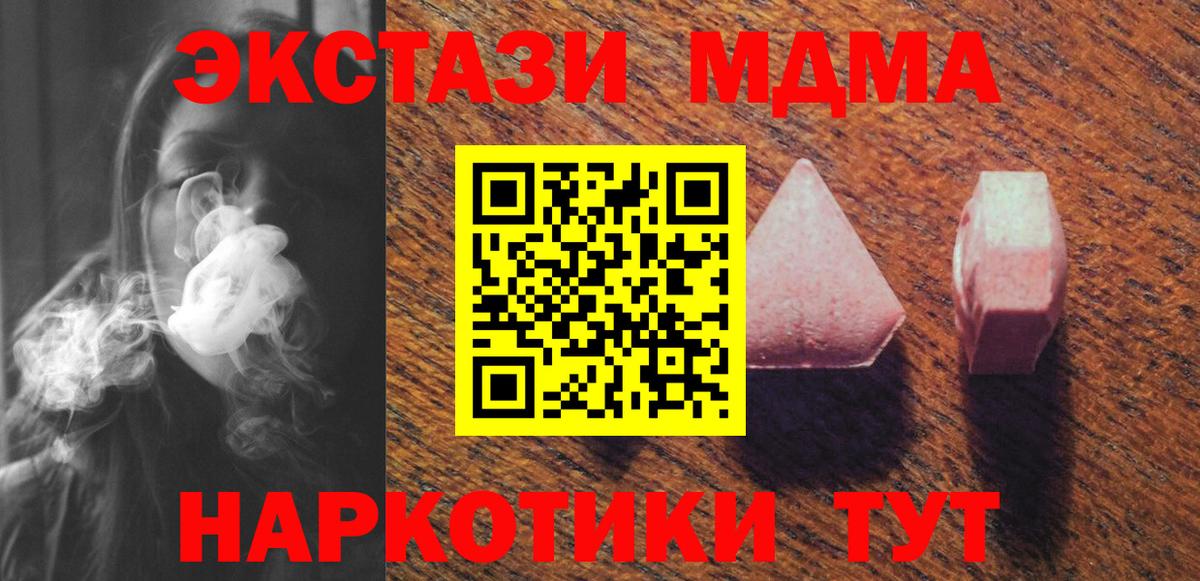 Экстази  Ecstasy Philipp Plein  Вход с VPN  Ecstasy Philipp Plein  Благовещенск 