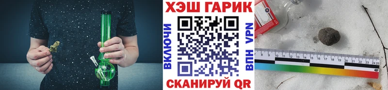 ГАШИШ гашик  купить   Благовещенск 