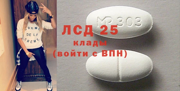 синтетический гашиш Абинск