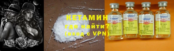 синтетический гашиш Абинск