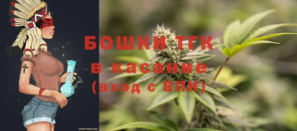 синтетический гашиш Абинск