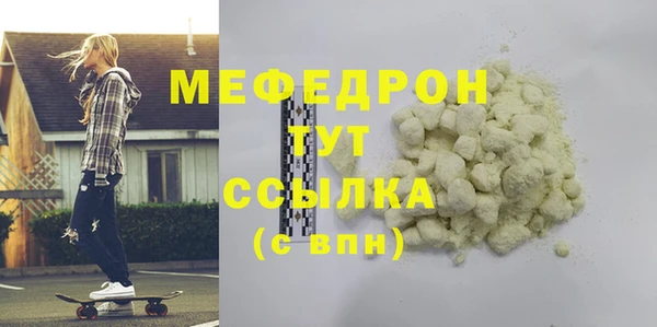 метадон Абаза