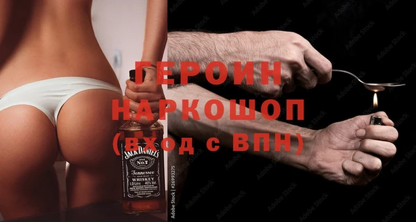 метадон Абаза