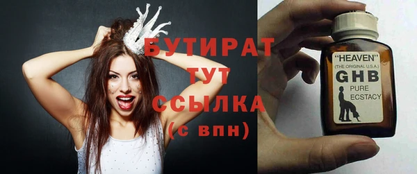 метадон Абаза