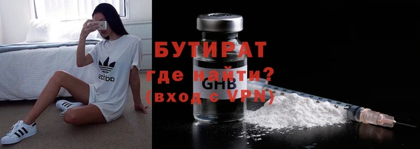 mix Абдулино