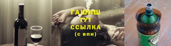 синтетический гашиш Абинск