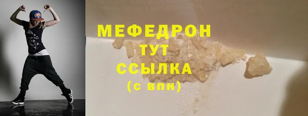 прущие грибы Горно-Алтайск