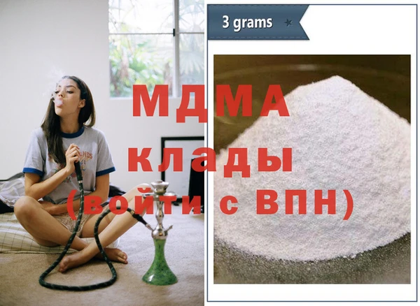 метадон Абаза