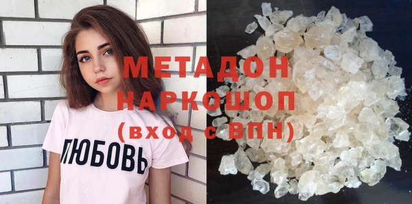 синтетический гашиш Абинск