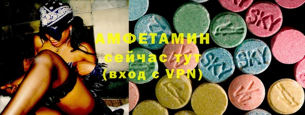 синтетический гашиш Абинск