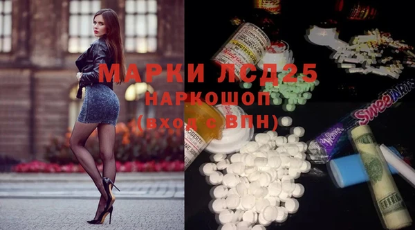 синтетический гашиш Абинск