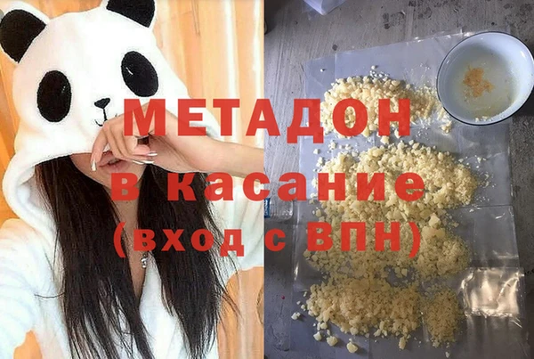 mix Абдулино