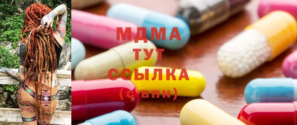 синтетический гашиш Абинск