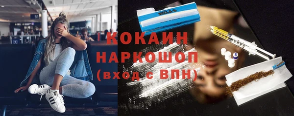 метадон Абаза