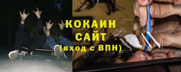 метадон Абаза