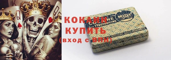 синтетический гашиш Абинск