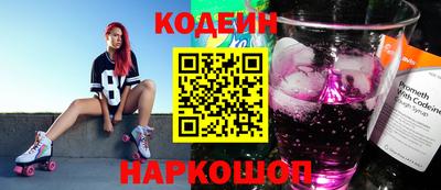 винт Рязань
