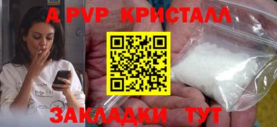 PSILOCYBIN Рузаевка