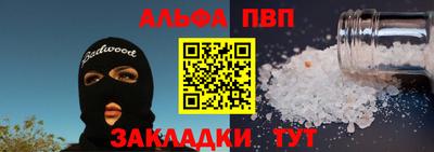 винт Рязань