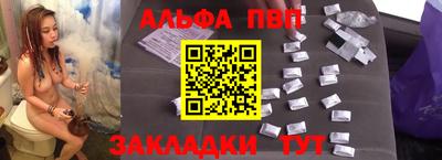 PSILOCYBIN Рузаевка