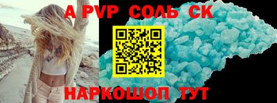 винт Рязань