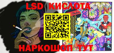 PSILOCYBIN Рузаевка