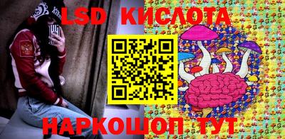 PSILOCYBIN Рузаевка
