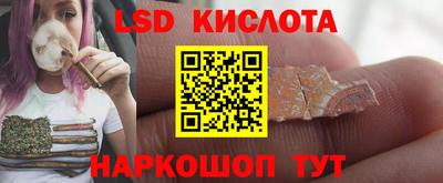 винт Рязань