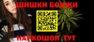 винт Рязань