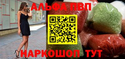 меф Рыбинск