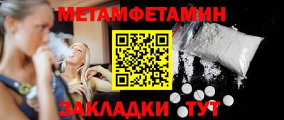 винт Рязань