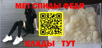 меф Рыбинск