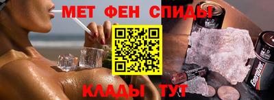 меф Рыбинск