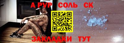 меф Рыбинск