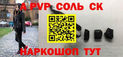 винт Рязань