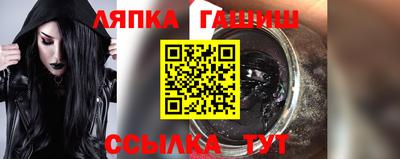 винт Рязань