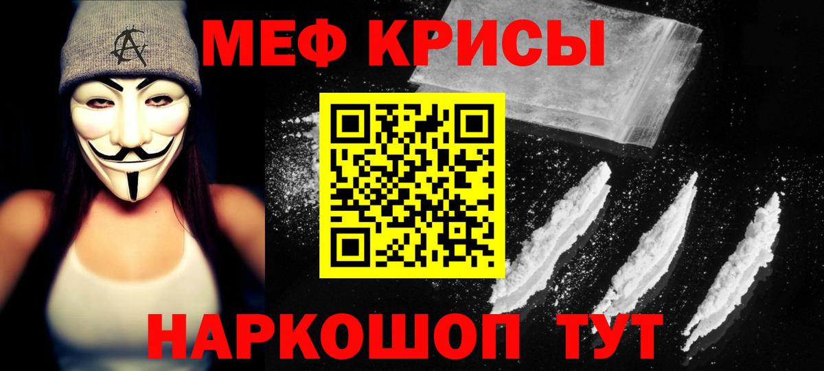 МЕФ  Благовещенск
