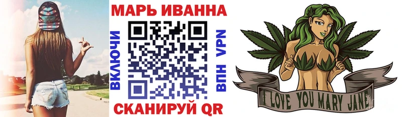 купить наркоту  Благовещенск  Марихуана планчик 