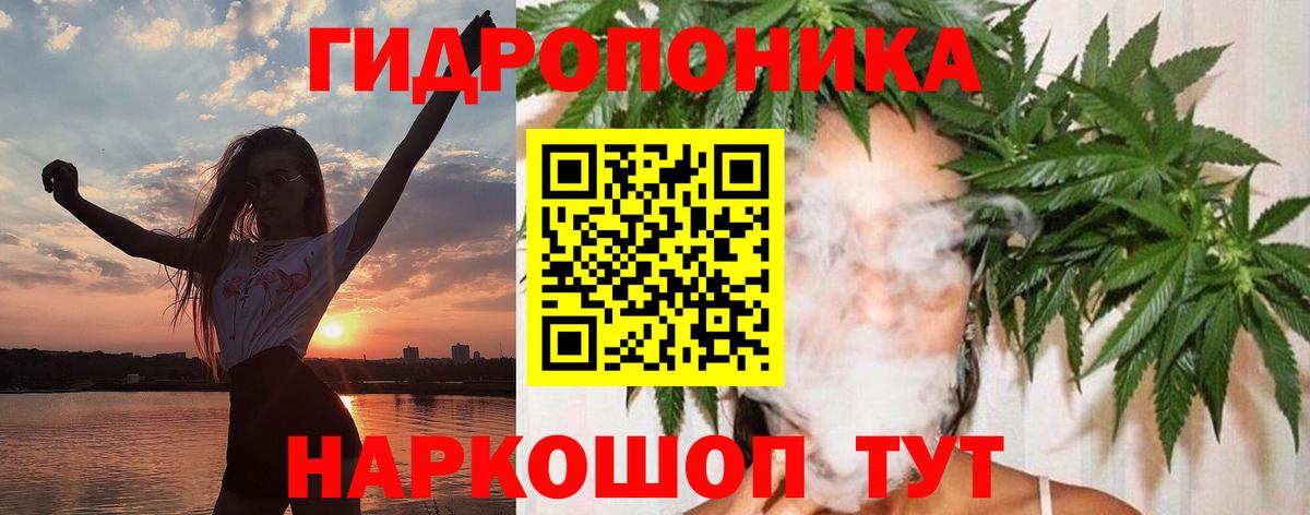 Каннабис THC 21% Благовещенск