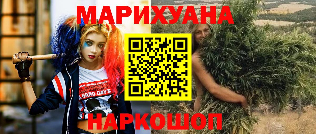 МАРИХУАНА Amnesia  Канабис MAZAR  Благовещенск  Вход с VPN  МАРИХУАНА сатива  Марихуана Amnesia 